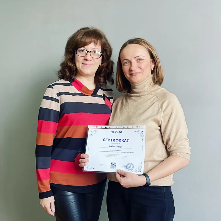 Finalizare cu Succes Contabilitate Educont – Certificat Certificat Educont atestând finalizarea programului de studii în contabilitate